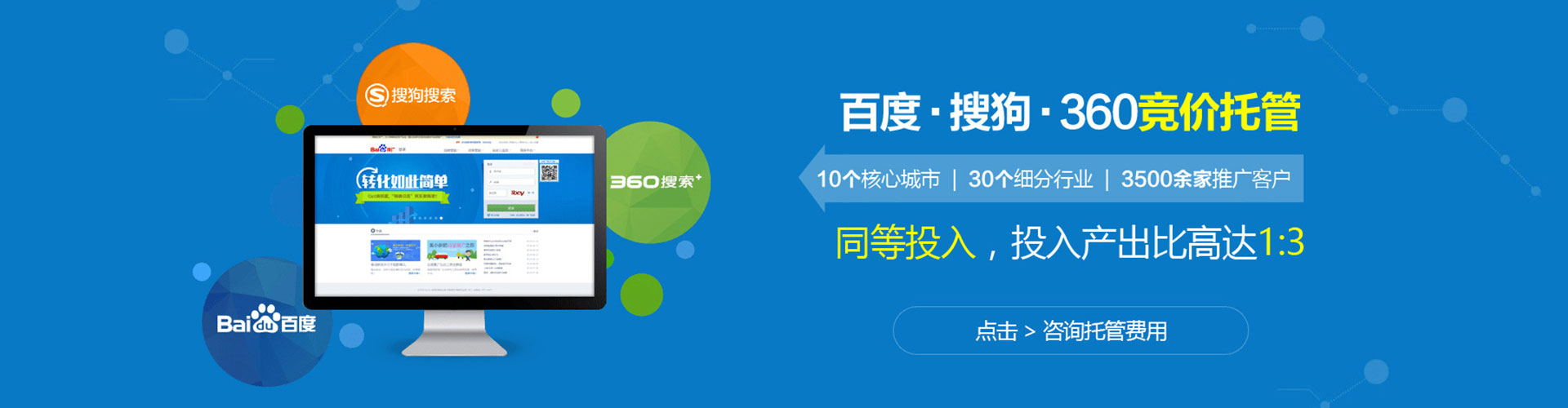 赤壁百度推广运营
